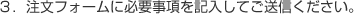 3.��ʸ�ե������ɬ�׻���������Ƥ�������������